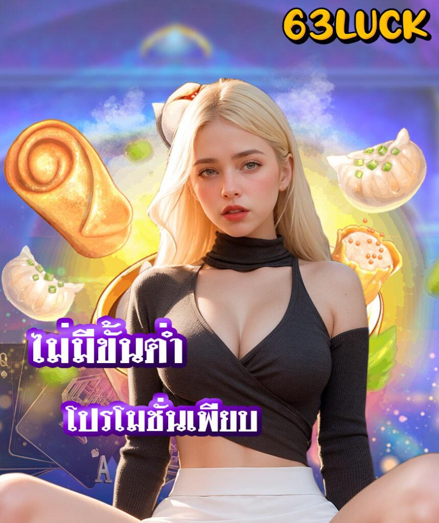 slot4u เว็บตรงสล็อตใหม่ล่าสุด รวมเกมทำเงินง่าย 2024