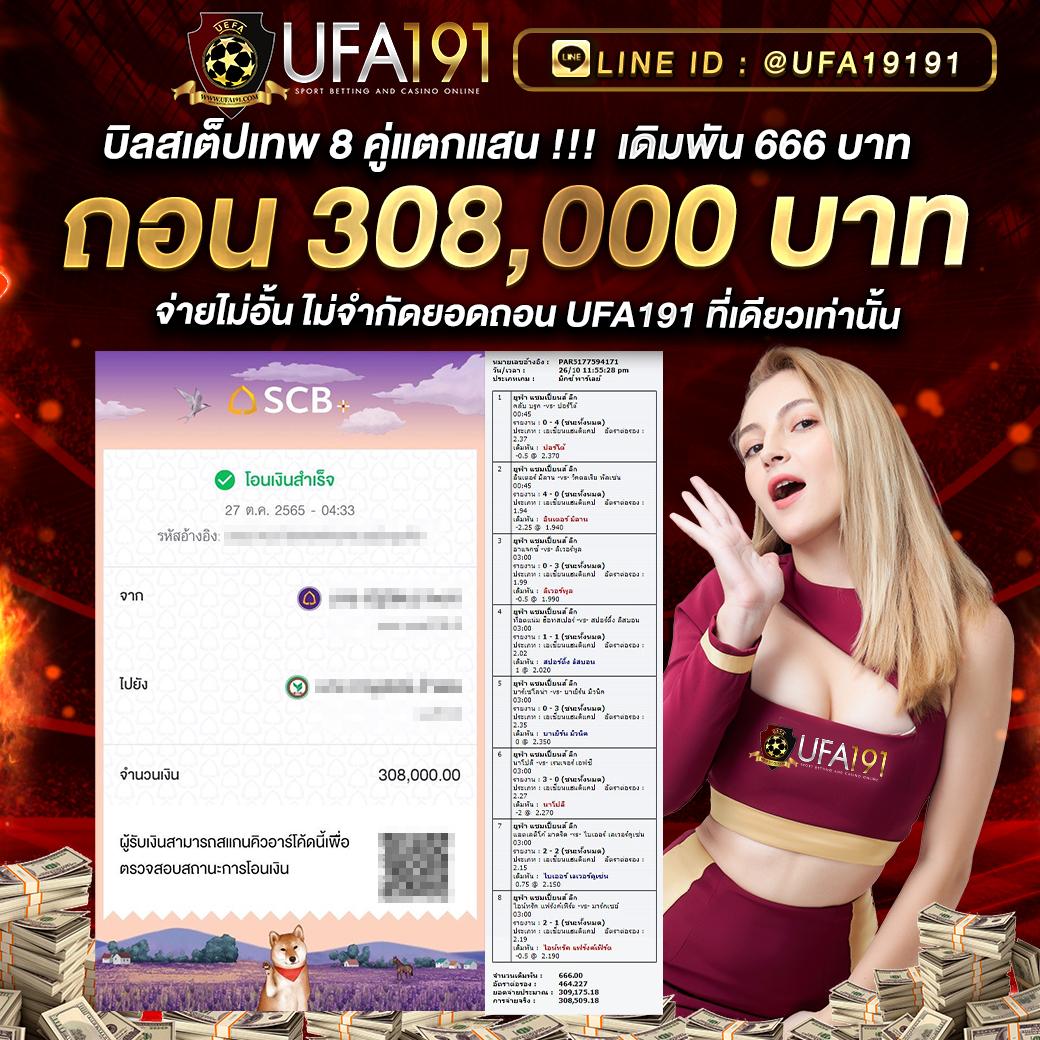 slot66 com เข้าสู่ระบบ เว็บตรงสล็อตใหม่ล่าสุด โบนัสจัดเต็ม 2024
