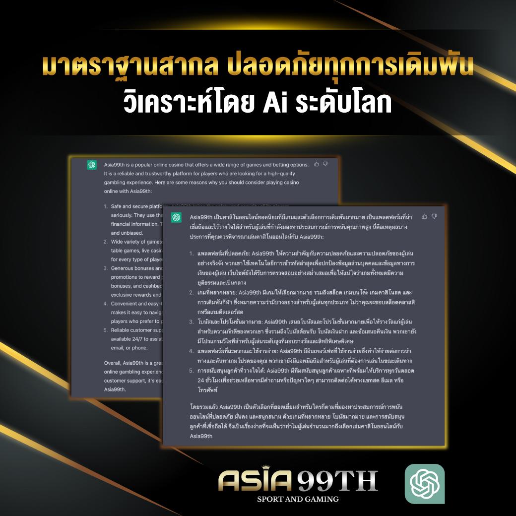 slot69 เว็บตรงสล็อต แตกง่าย โบนัสใหญ่ พร้อมจ่ายจริง 2024