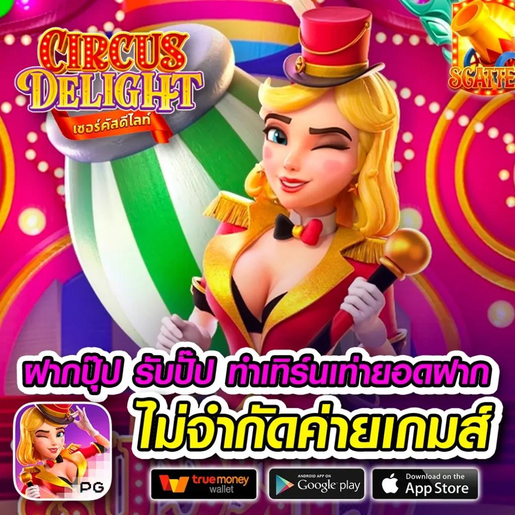 slot777 แพลตฟอร์มสล็อตใหม่ล่าสุด มั่นใจในความสนุกและรางวัลใหญ่
