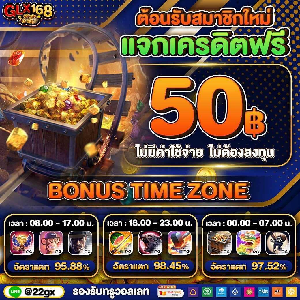 slot99 ทดลองเล่น ฟรี โบนัสจัดเต็ม เว็บตรงไม่ผ่านเอเย่นต์ 2024