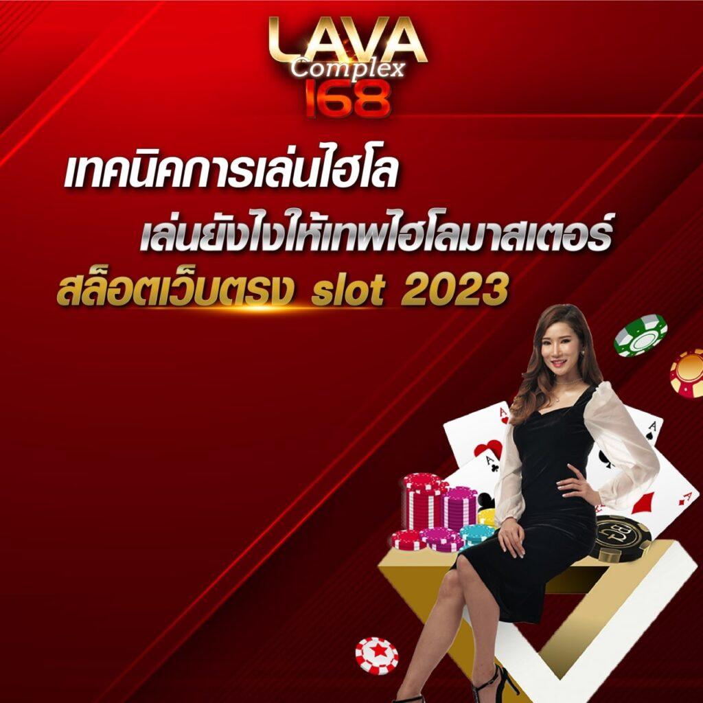 slot auto เว็บตรง ระบบอัตโนมัติ ฝากถอนเร็ว ไม่มีขั้นต่ำ 2024