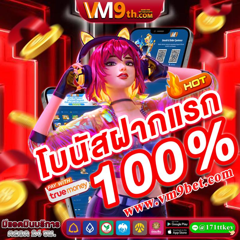 slot demo ซื้อฟรีสปิน เข้าเล่นง่าย โบนัสแตกบ่อย โปรโมชั่นแรง