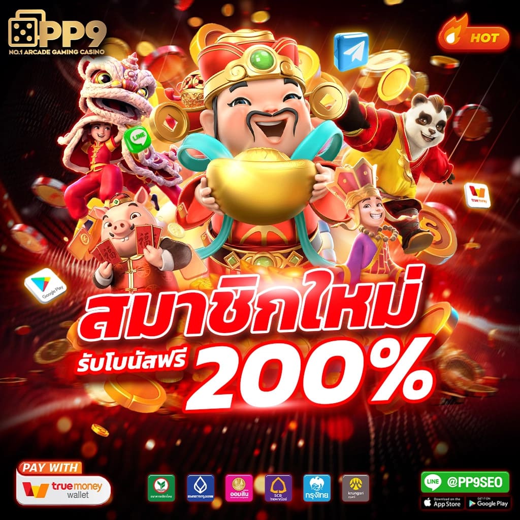 slot demo ทดลองเล่น สล็อตครบวงจร ระบบเสถียร โบนัสจัดเต็ม ล่าสุด2024