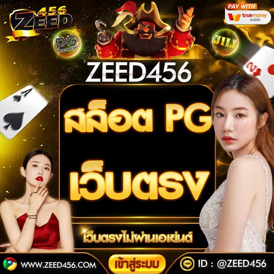slot joker คาสิโนออนไลน์อันดับหนึ่ง รับโปรโมชั่นสุดคุ้มกับเกมยอดนิยม
