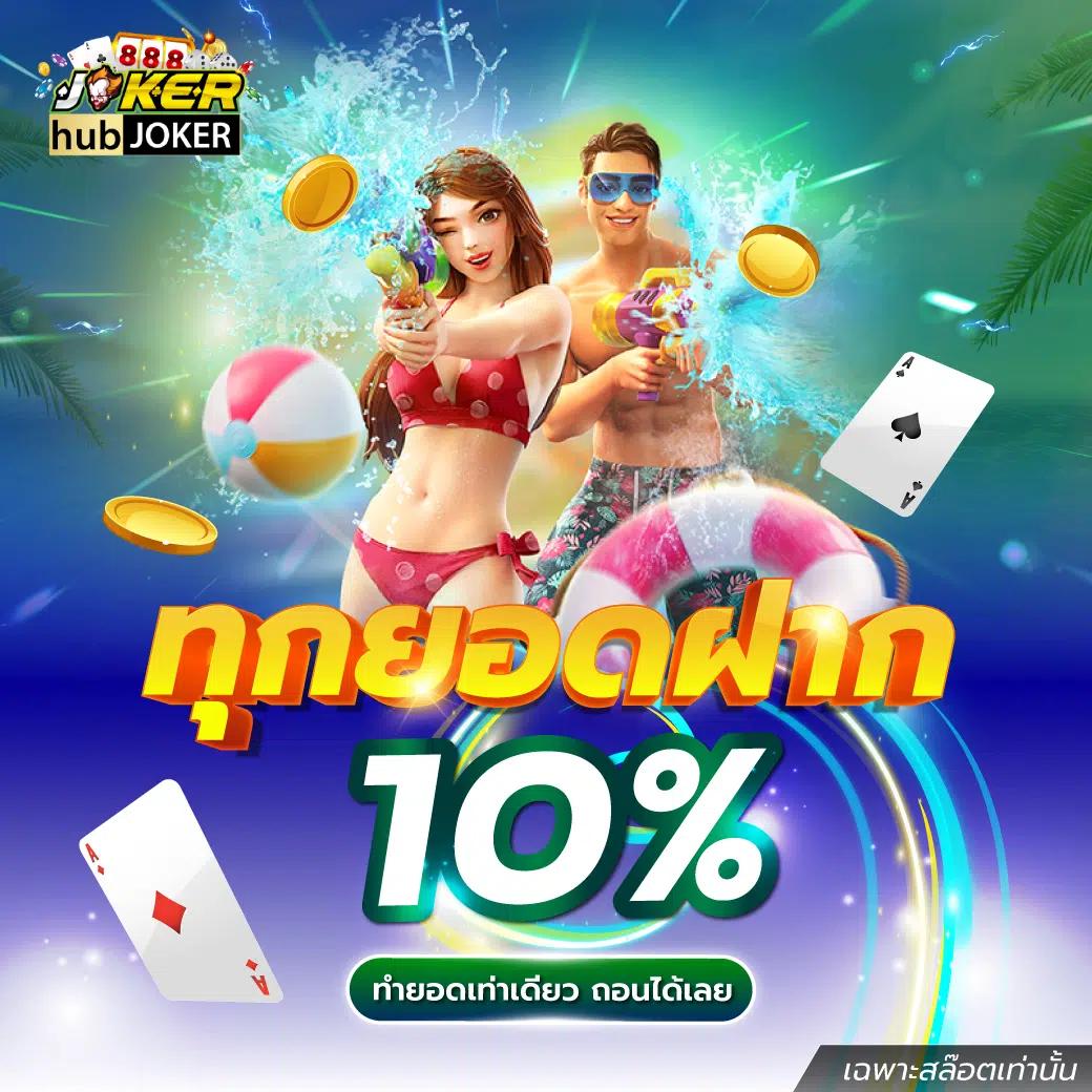 slot pg เว็บตรง ระบบใหม่ รวดเร็ว ปลอดภัย เล่นได้เงินจริงทันที
