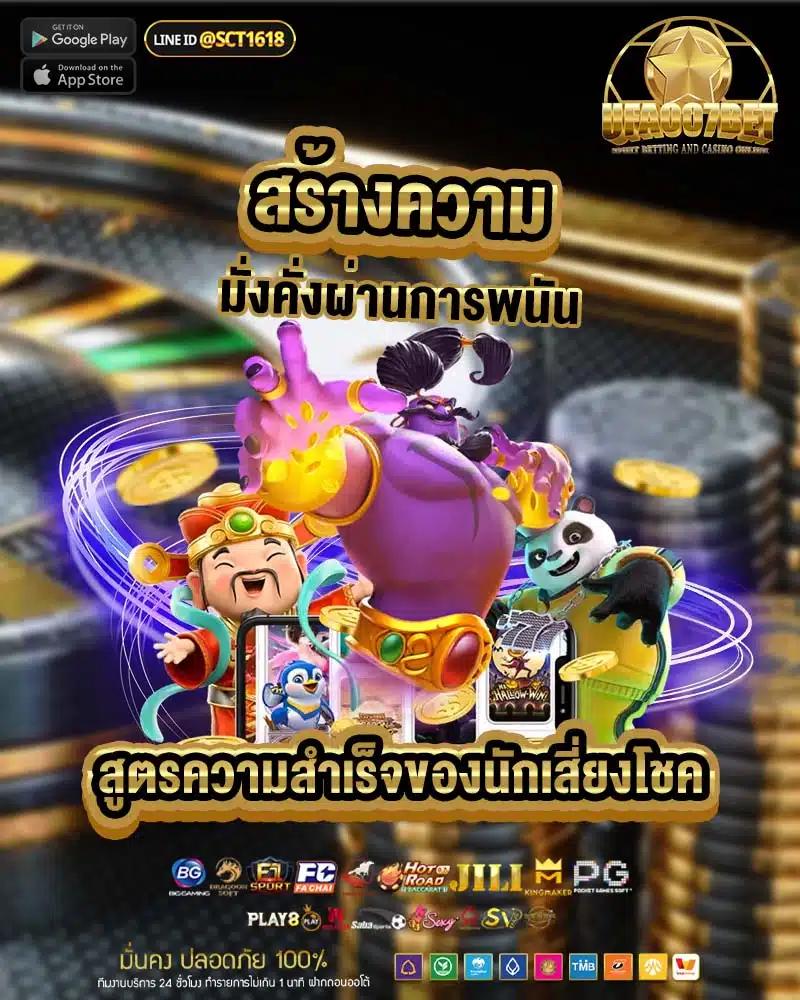 slot ออนไลน์ รวมเกมฮิตใหม่ล่าสุด ฝาก-ถอนไว ระบบออโต้ครบ