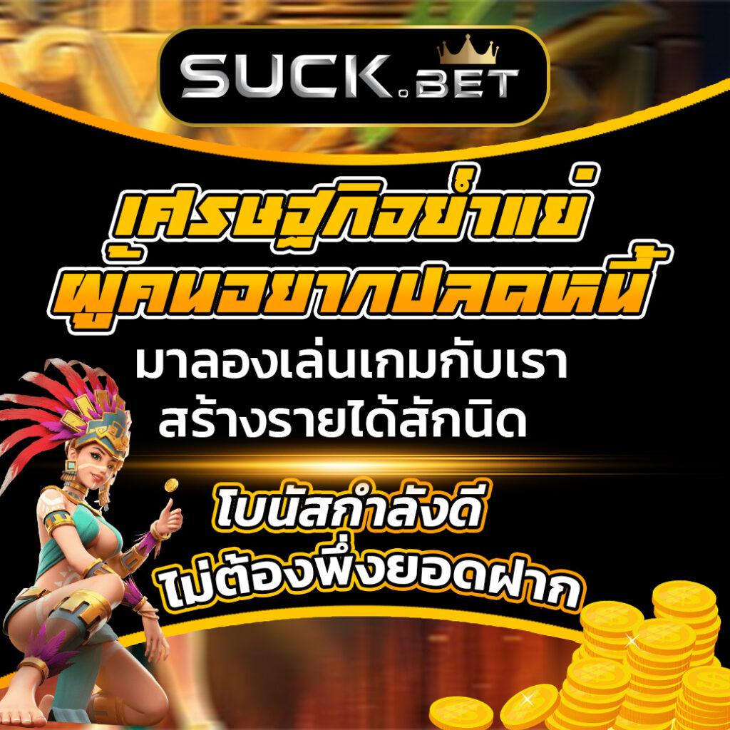 slot เว็บ ตรง ระบบใหม่ ปลอดภัย ฝากถอนออโต้ 2024 ล่าสุด