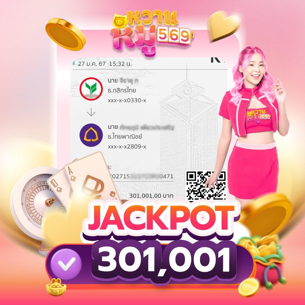 slot เว็บตรง เกมแตกง่าย ล่าสุด โบนัสจัดเต็ม ฝาก-ถอนรวดเร็ว 2024