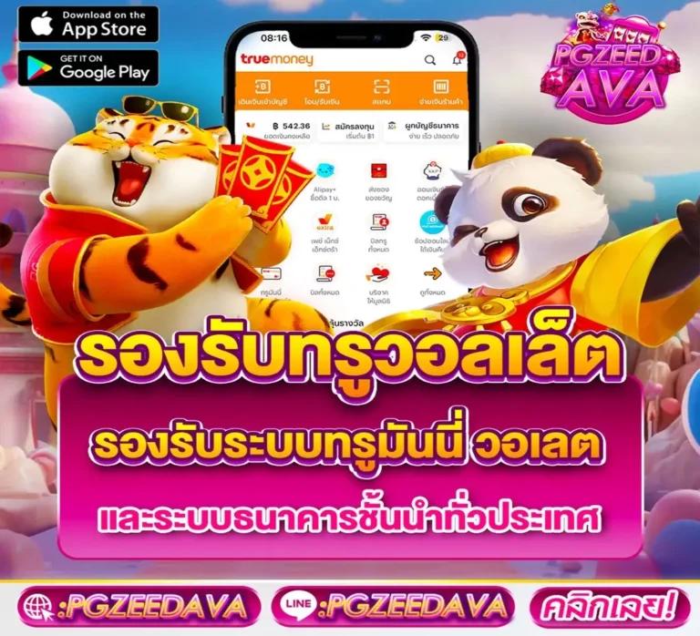 slot แตก ง่าย โบนัสสูง ระบบปลอดภัย รองรับทุกอุปกรณ์ 2024