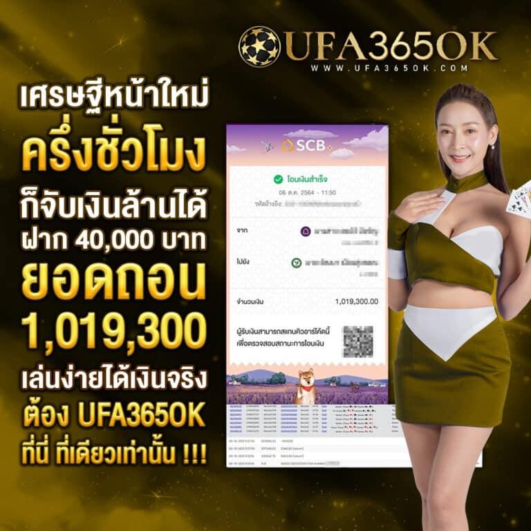slotxo สล็อต ฝาก 1 บาท รับโบนัสทันที โปรโมชั่นใหม่ล่าสุด 2024