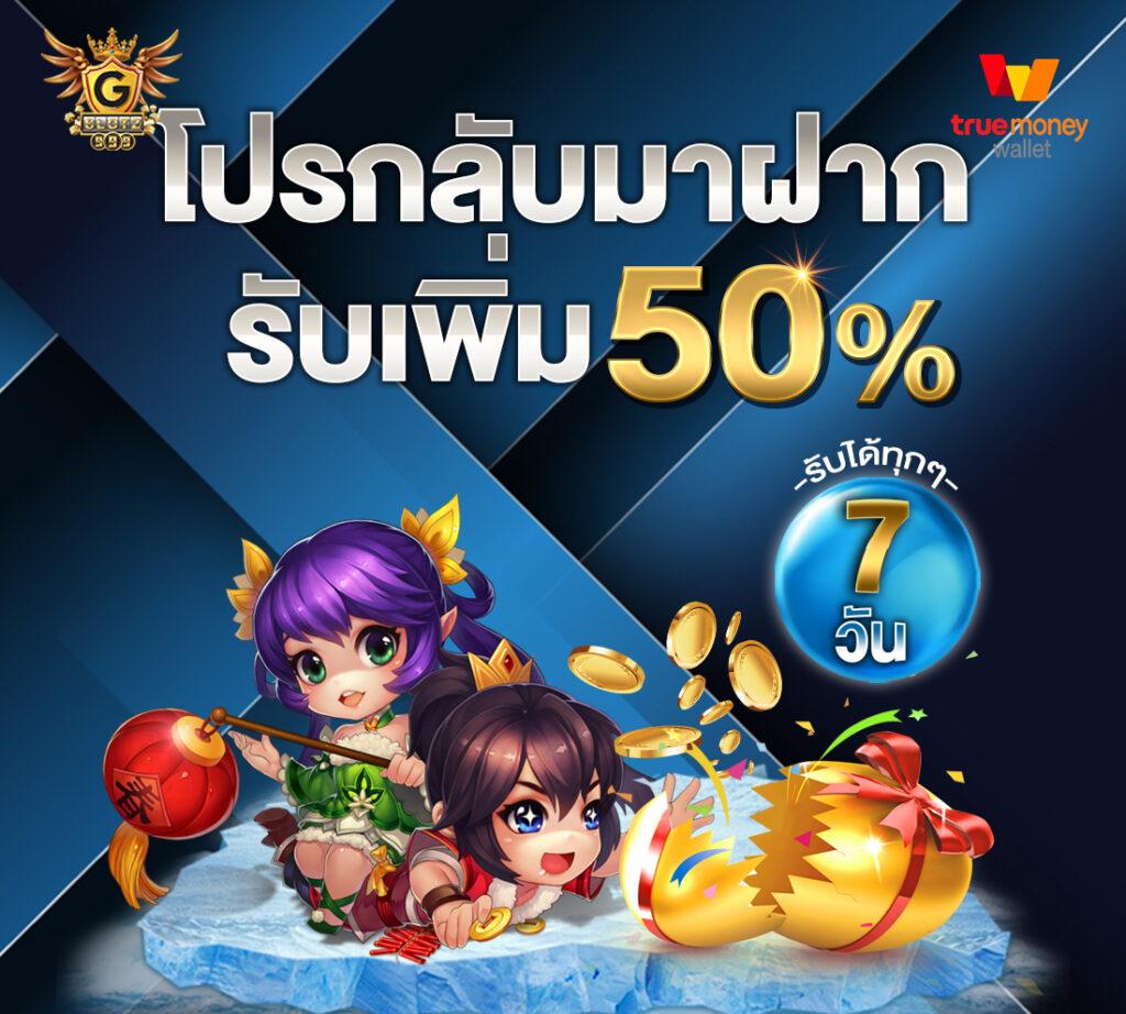 slotเว็บตรง สมัครง่าย ฝากถอนรวดเร็ว บริการครบจบในที่เดียว