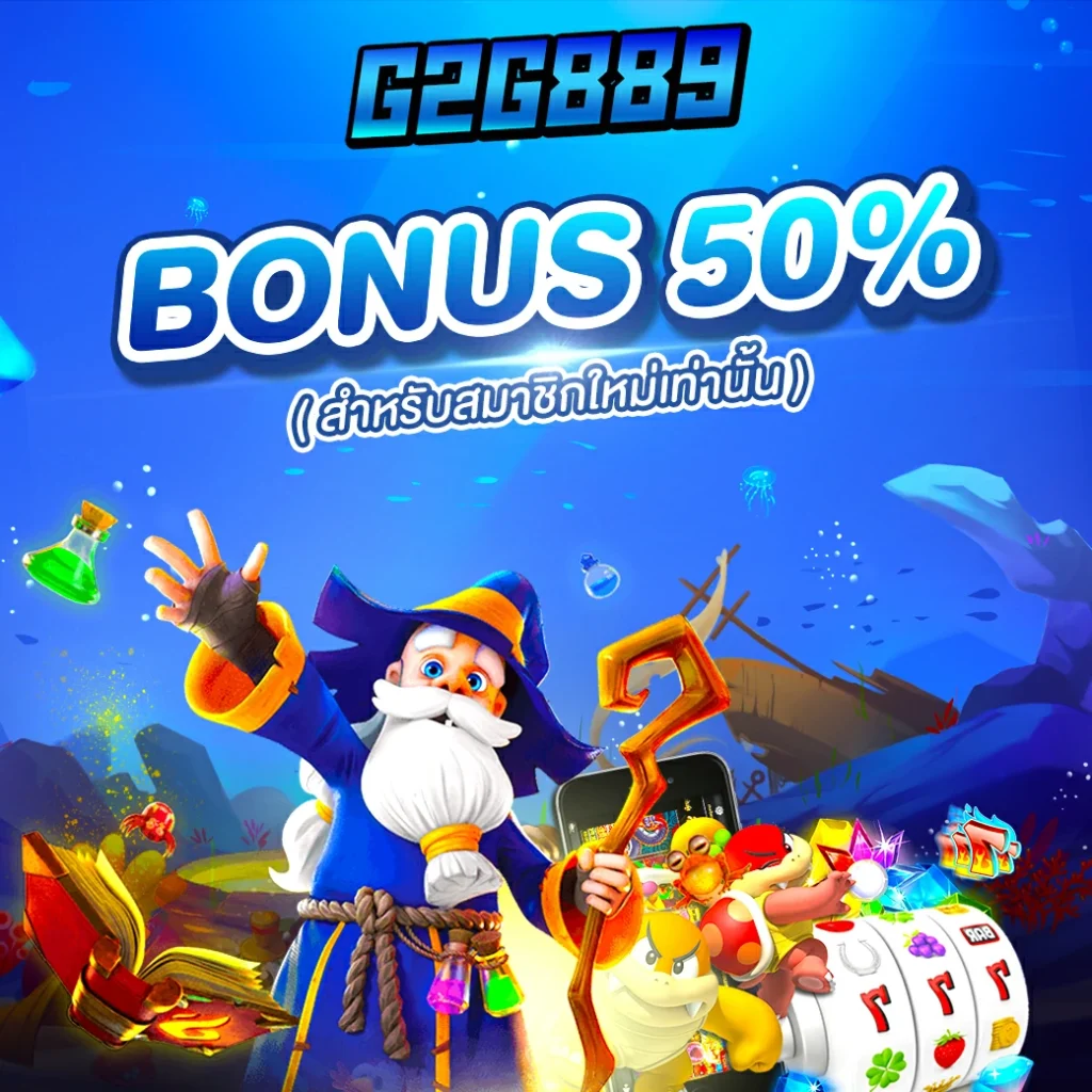 sojuplus เว็บตรงรวมสล็อต เครดิตฟรี เล่นง่ายได้จริง มาตรฐานสูง