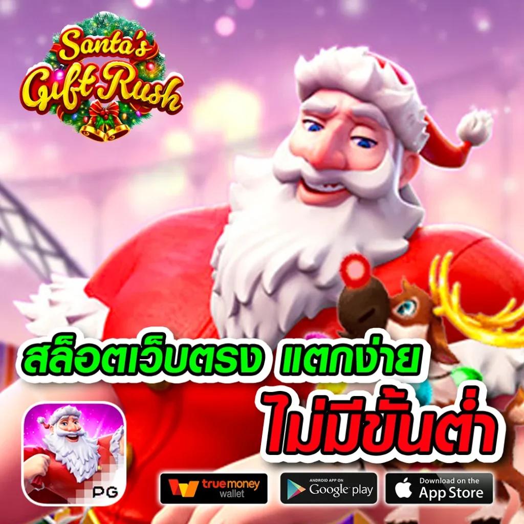 sora168 สล็อตเว็บตรง ใหม่ล่าสุด โบนัสแตกง่าย เล่นได้เงินจริง