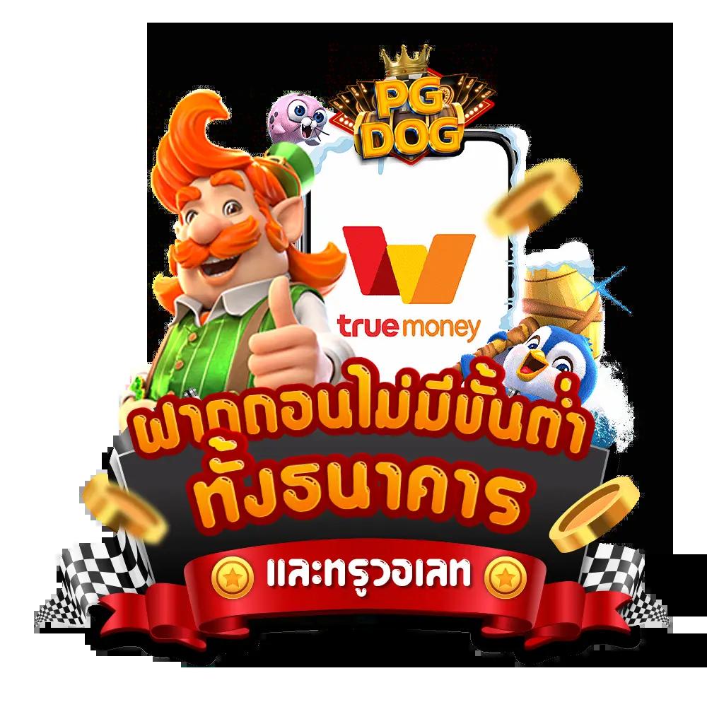 space 978 สล็อต เว็บตรงใหม่ล่าสุด รวมเกมสล็อตแตกง่าย 2024