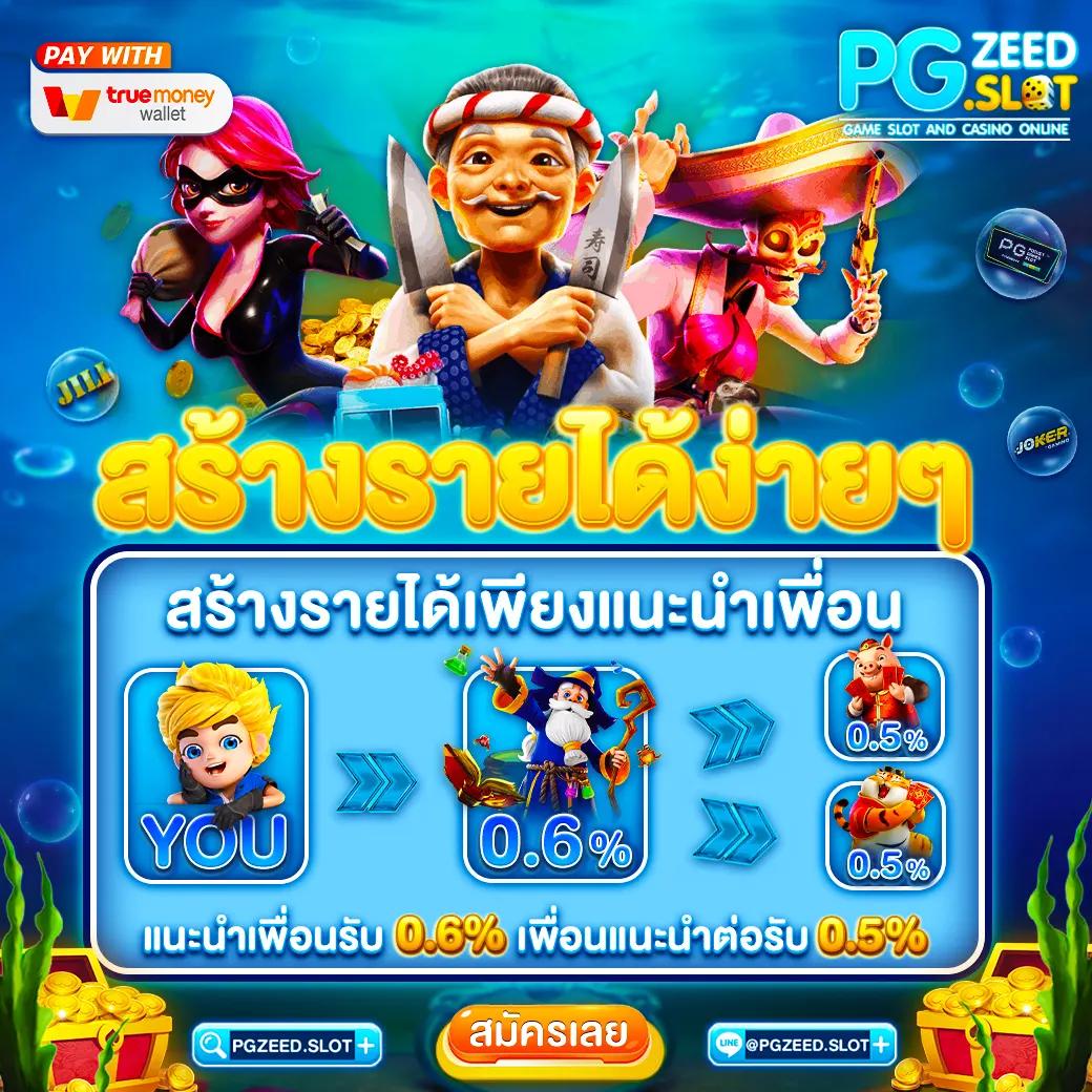 spdbet เว็บตรงคาสิโนออนไลน์ มาตรฐานระดับพรีเมียมในไทย