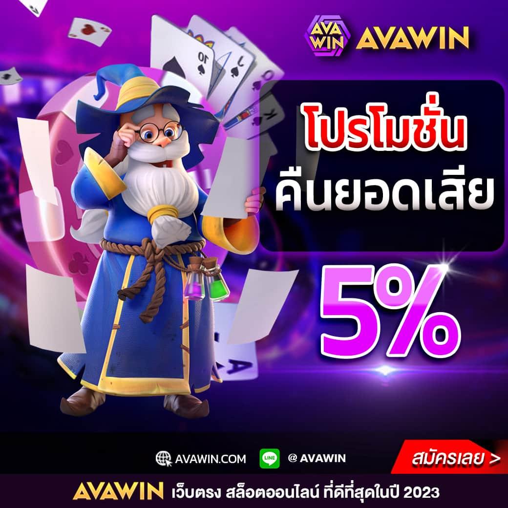 spin wheel เดิมพันออนไลน์ครบวงจร โบนัสจัดเต็มทุกวัน