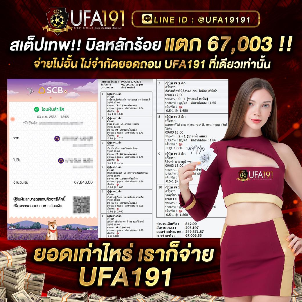 spinix188 สมัครสมาชิกใหม่ โบนัสทันที ระบบฝากถอนออโต้รวดเร็ว