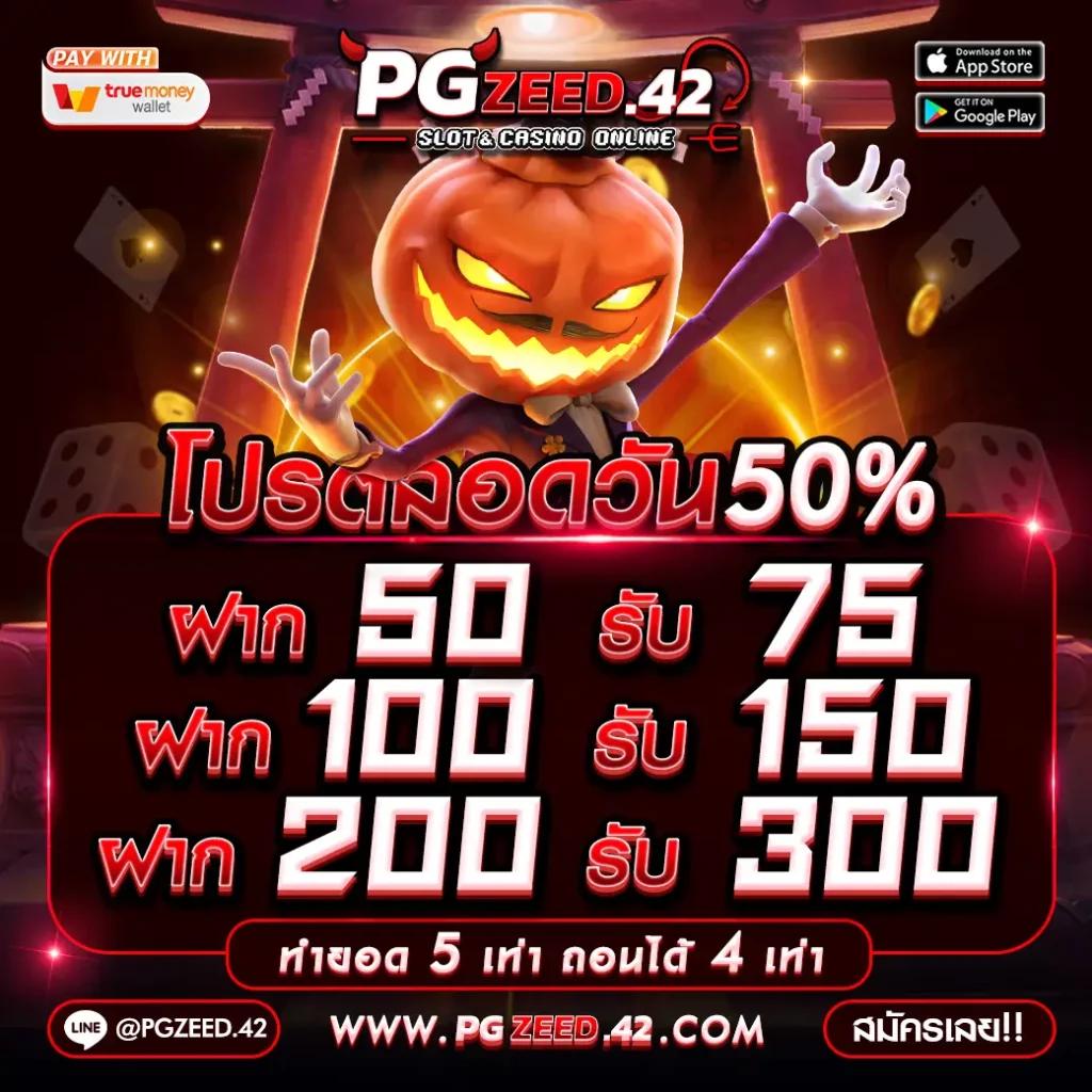 spinplusสล็อต รวมสล็อตแตกง่ายใหม่ล่าสุด ฝากถอนออโต้รวดเร็ว
