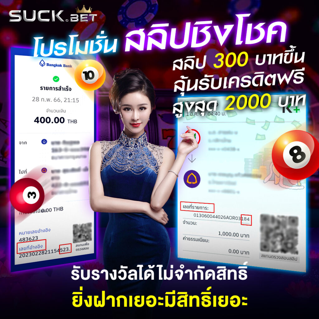 super 1688 คาสิโนออนไลน์อันดับหนึ่ง พร้อมโปรโมชั่นสุดฮิตในไทย