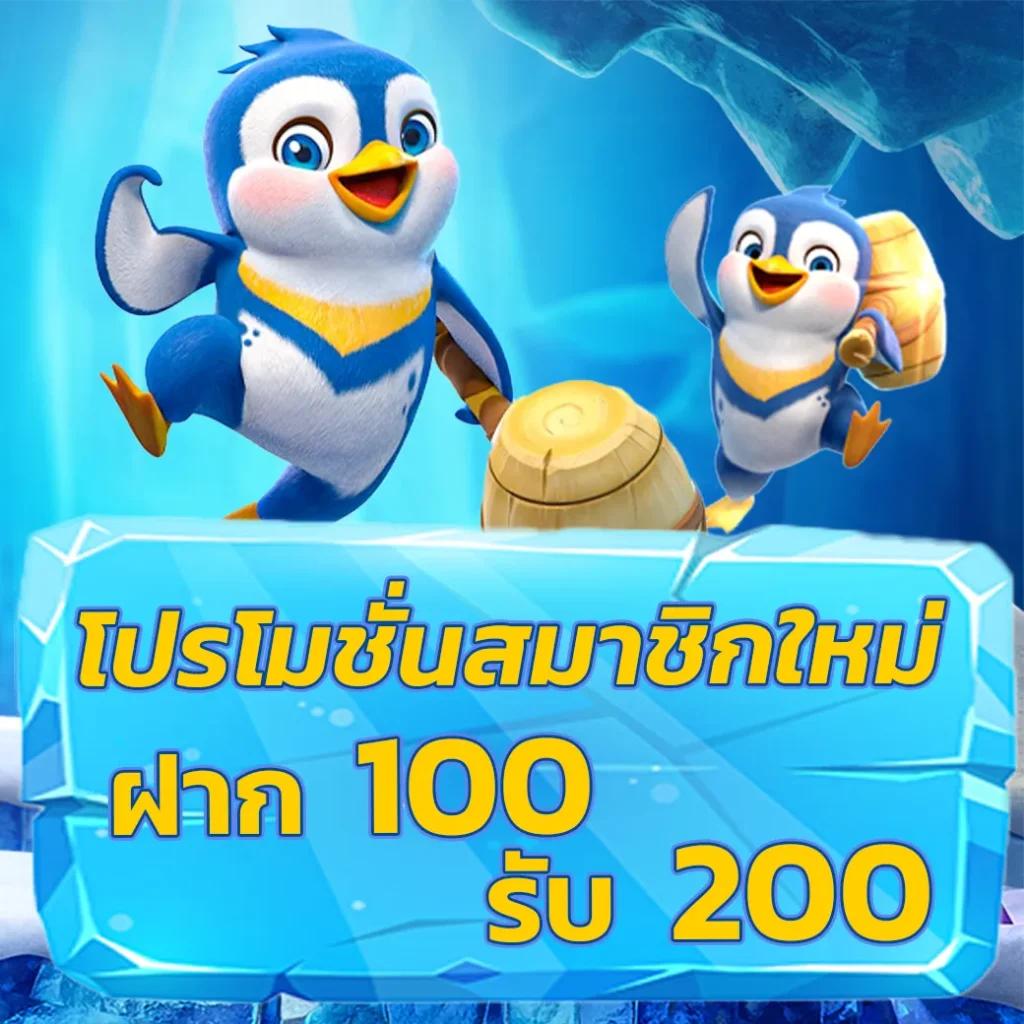 super pg 1688 play คาสิโนเว็บตรง เล่นง่ายได้เงินจริง โบนัสเพียบ
