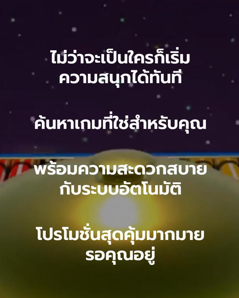 superslot ทดลองเล่น ระบบใหม่ สล็อตแตกง่าย โบนัสจัดเต็ม 2024