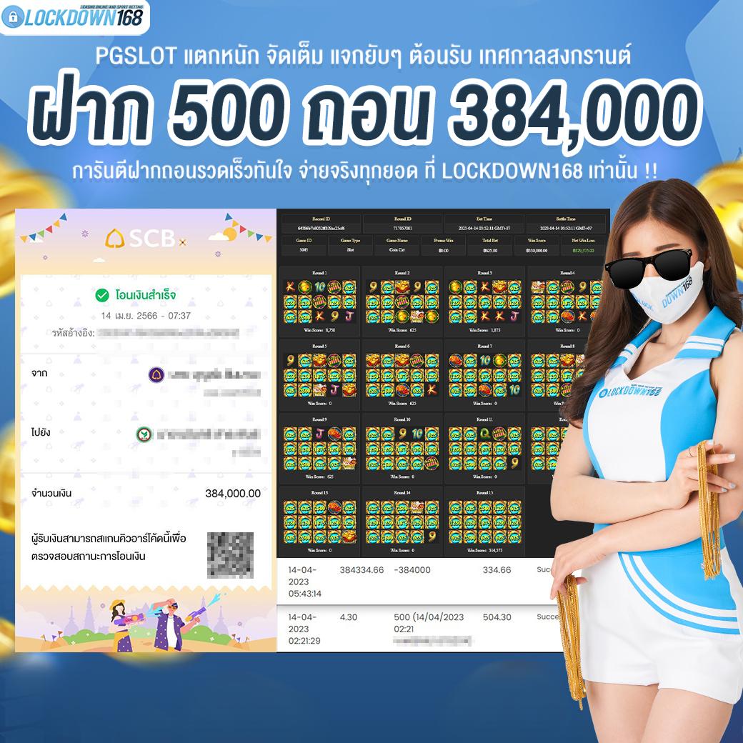 superslot ทางเข้า เว็บตรง ระบบออโต้ โบนัสจัดเต็ม ไม่ผ่านเอเย่นต์