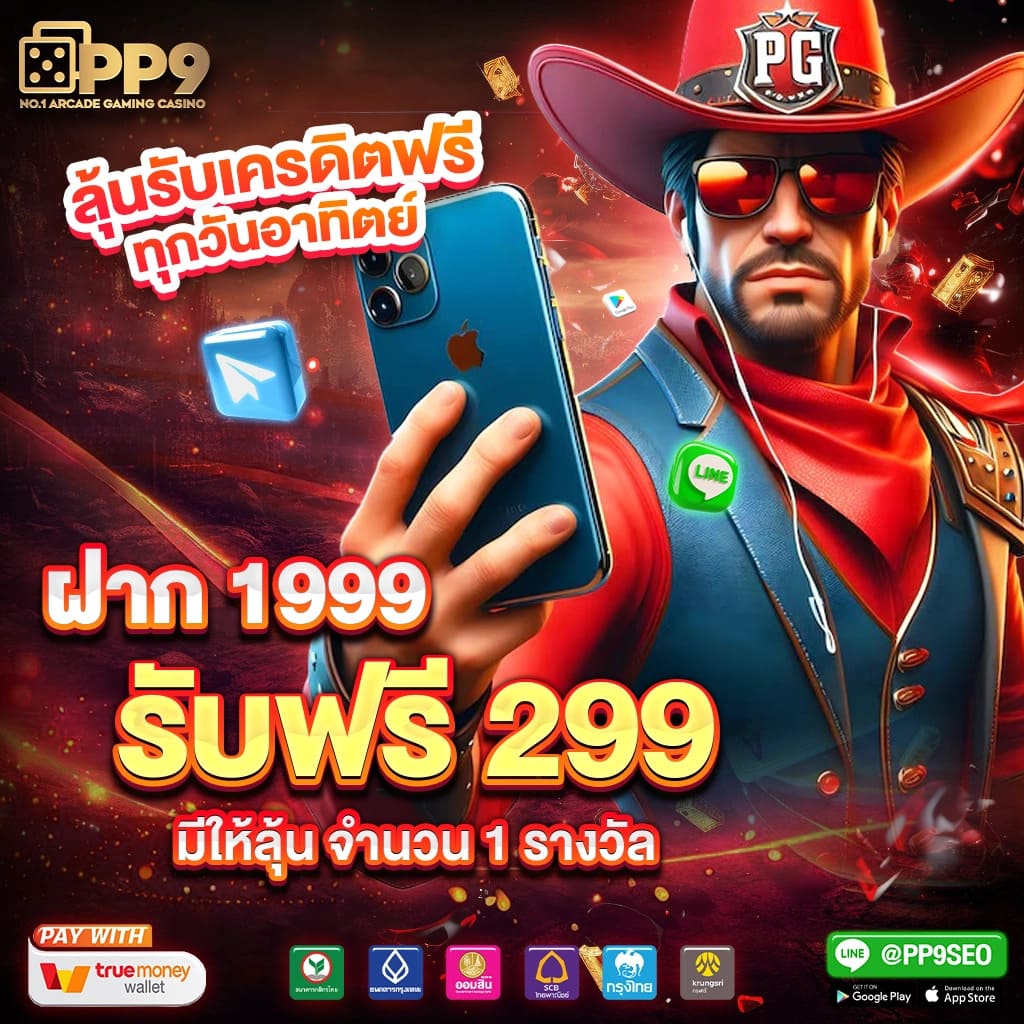superslot เว็บตรง รวมสล็อตแตกง่ายใหม่ล่าสุด โบนัสจัดเต็มทุกเกม