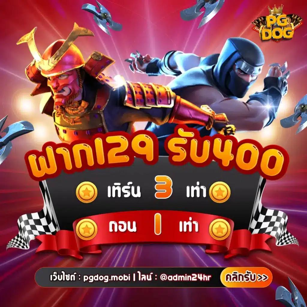 t38 slot เว็บเดิมพันสล็อตออนไลน์ มาตรฐานให้บริการระดับพรีเมียม