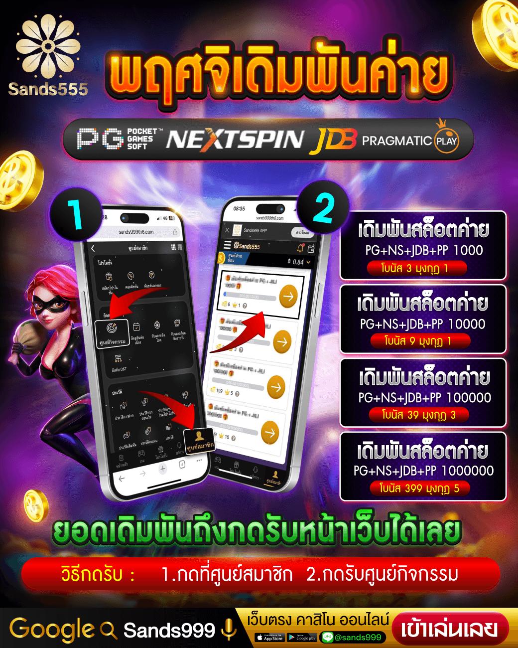 taekdee777 คาสิโนออนไลน์อันดับหนึ่ง ระบบทันสมัย เล่นง่าย มาตรฐานสูง