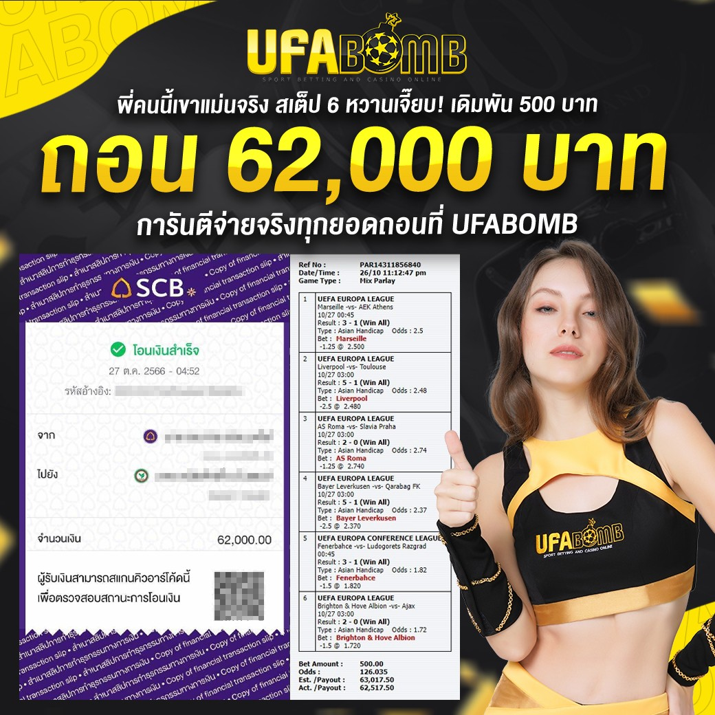 tdet168 คาสิโนออนไลน์อันดับหนึ่ง รวมเกมสล็อตแตกง่าย ตลอด 24 ชั่วโมง