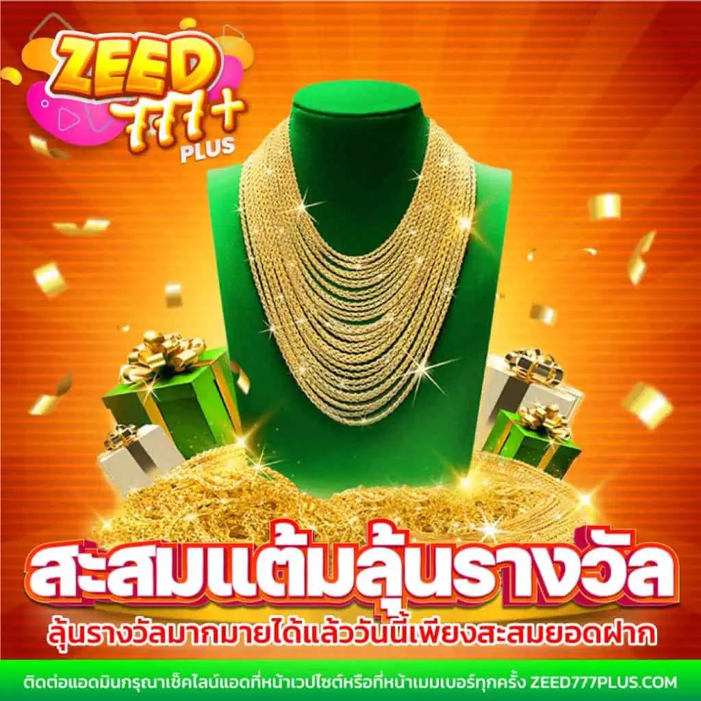 th สกอร์ เว็บเดิมพันออนไลน์ครบวงจร ฝากถอนเร็วทันใจปลอดภัยสูงสุด