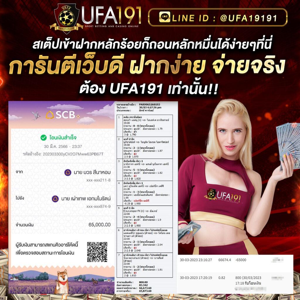 thlive คาสิโนขับเคลื่อนนวัตกรรมเกมเดิมพันออนไลน์ล่าสุดในไทย