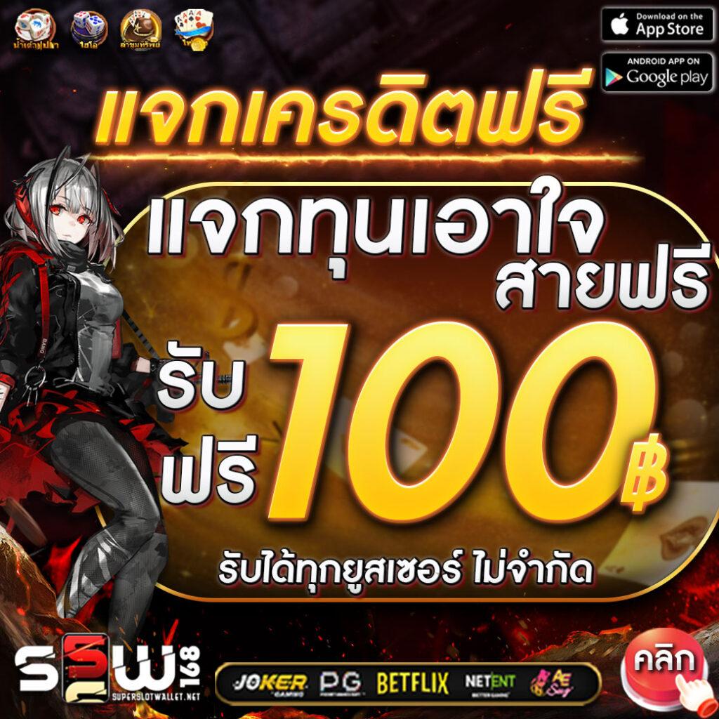 thlivescore คาสิโนครบวงจรรองรับการเดิมพันทันสมัยล่าสุด