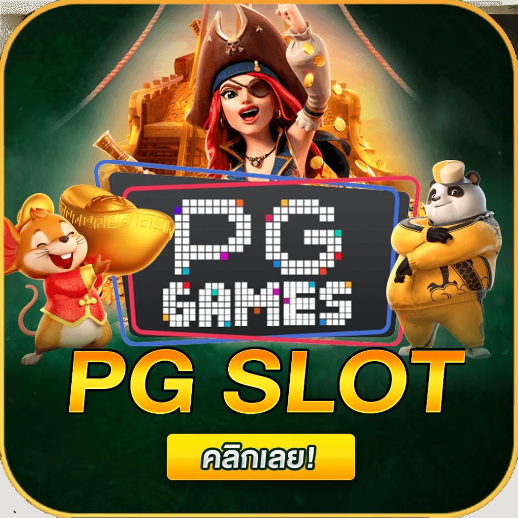thsco คาสิโนออนไลน์อันดับหนึ่ง ระบบอัตโนมัติ ทางเข้าเกมแบบใหม่ล่าสุด