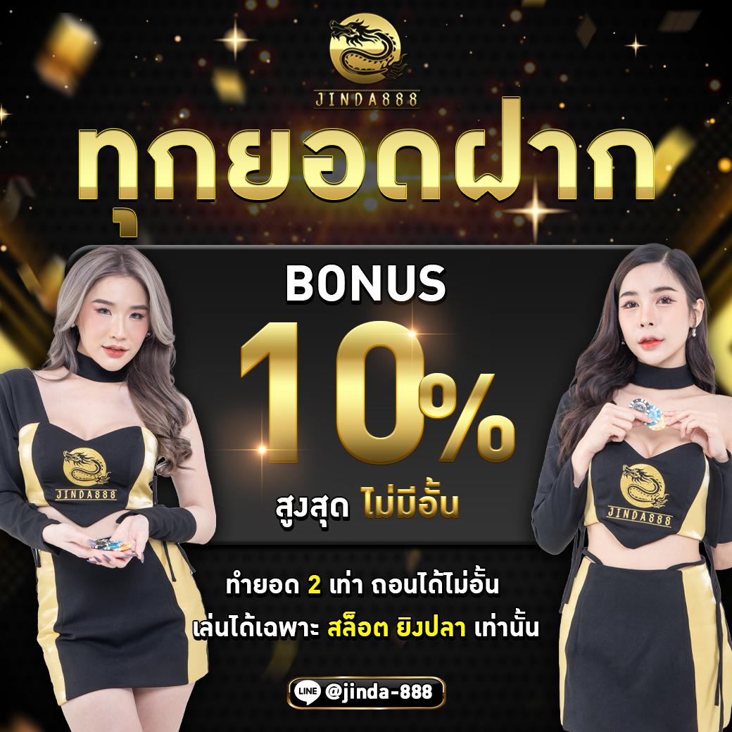 thscore live คาสิโนออนไลน์ยอดนิยม เข้าร่วมเดิมพันง่าย รวยเร็ว
