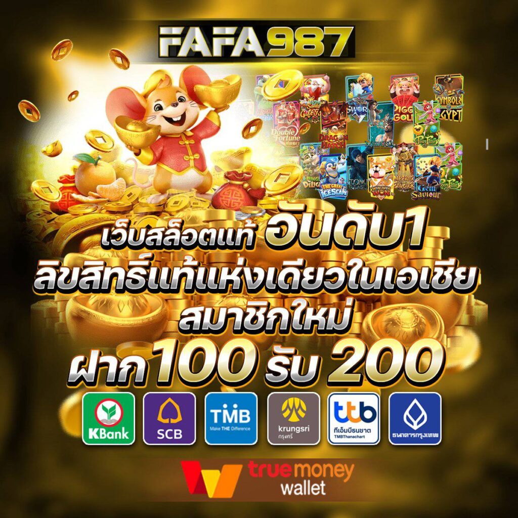 thscore mobi vip บริการคาสิโนสดใหม่ครบวงจรปลอดภัยสูง