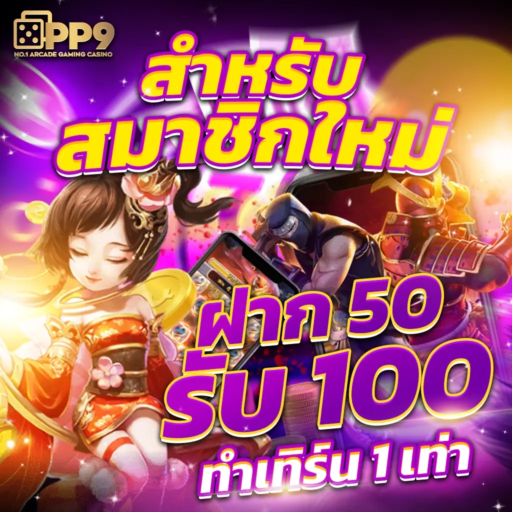 thscore บอลสด เว็บเดิมพันออนไลน์ครบวงจร อัตราต่อรองดีที่สุด