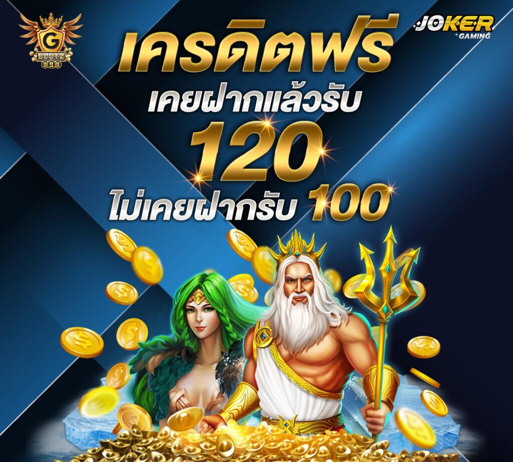 thvip คาสิโนอันดับหนึ่ง เกมคุณภาพ บริการรวดเร็ว มั่นคงปลอดภัย