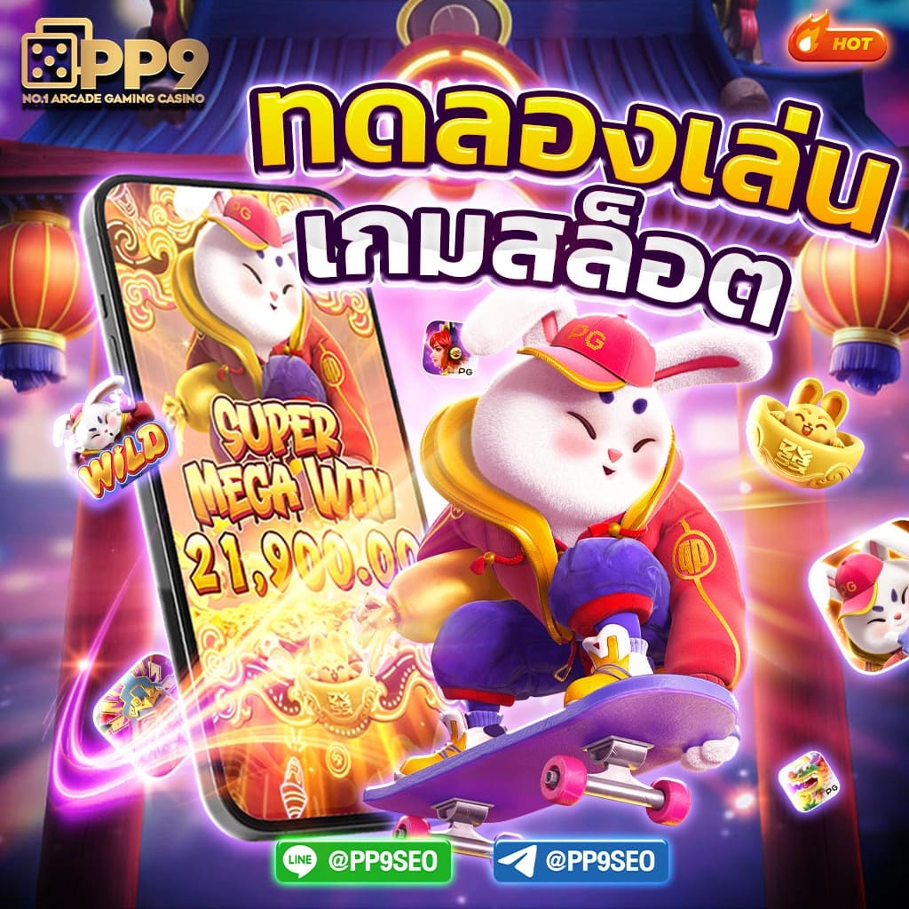 thwin สล็อต เว็บตรง แตกง่าย จบในเว็บเดียว 2024