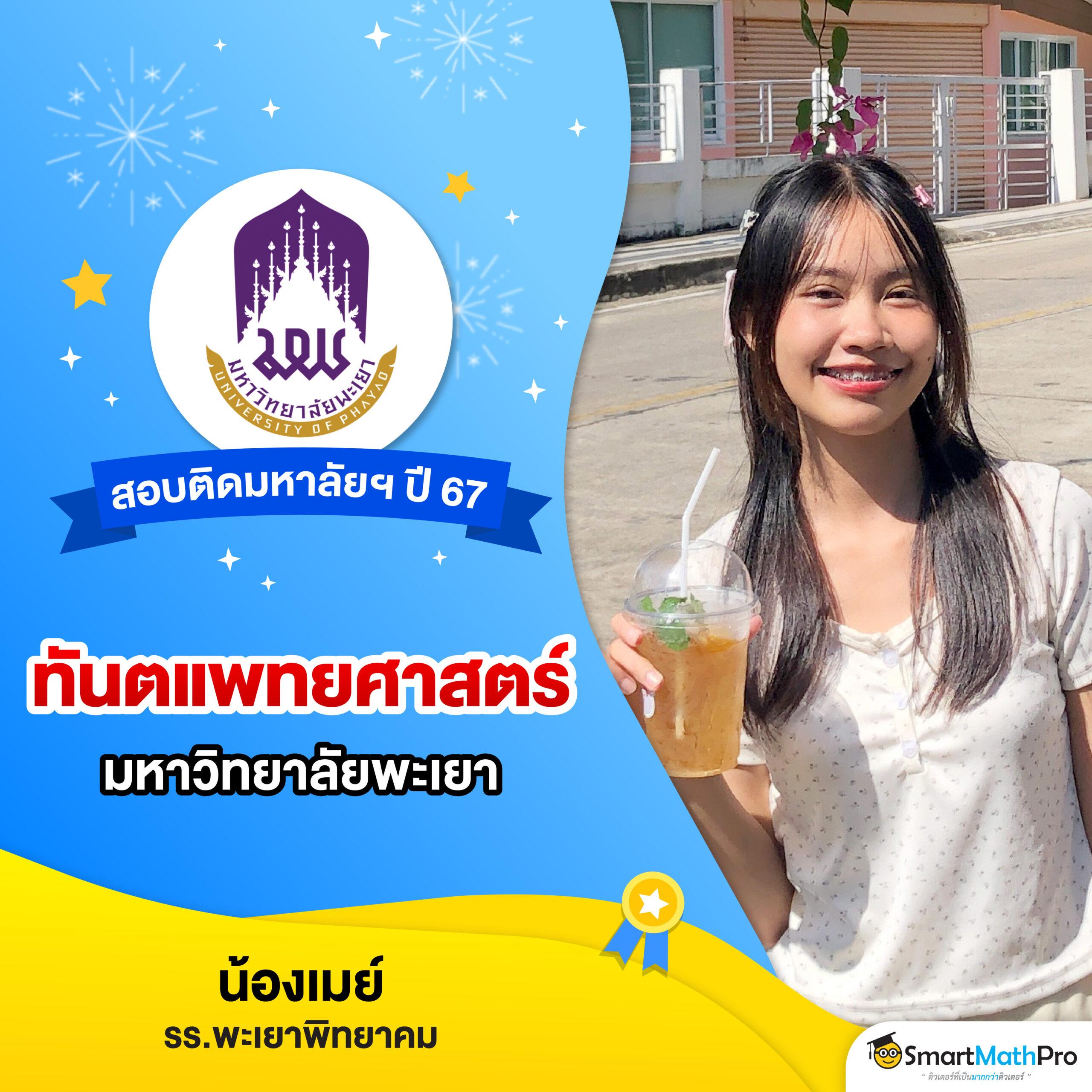 thwin เครดิตฟรี สมัครรับโบนัสทันใจ มั่นใจทุกการเดิมพัน