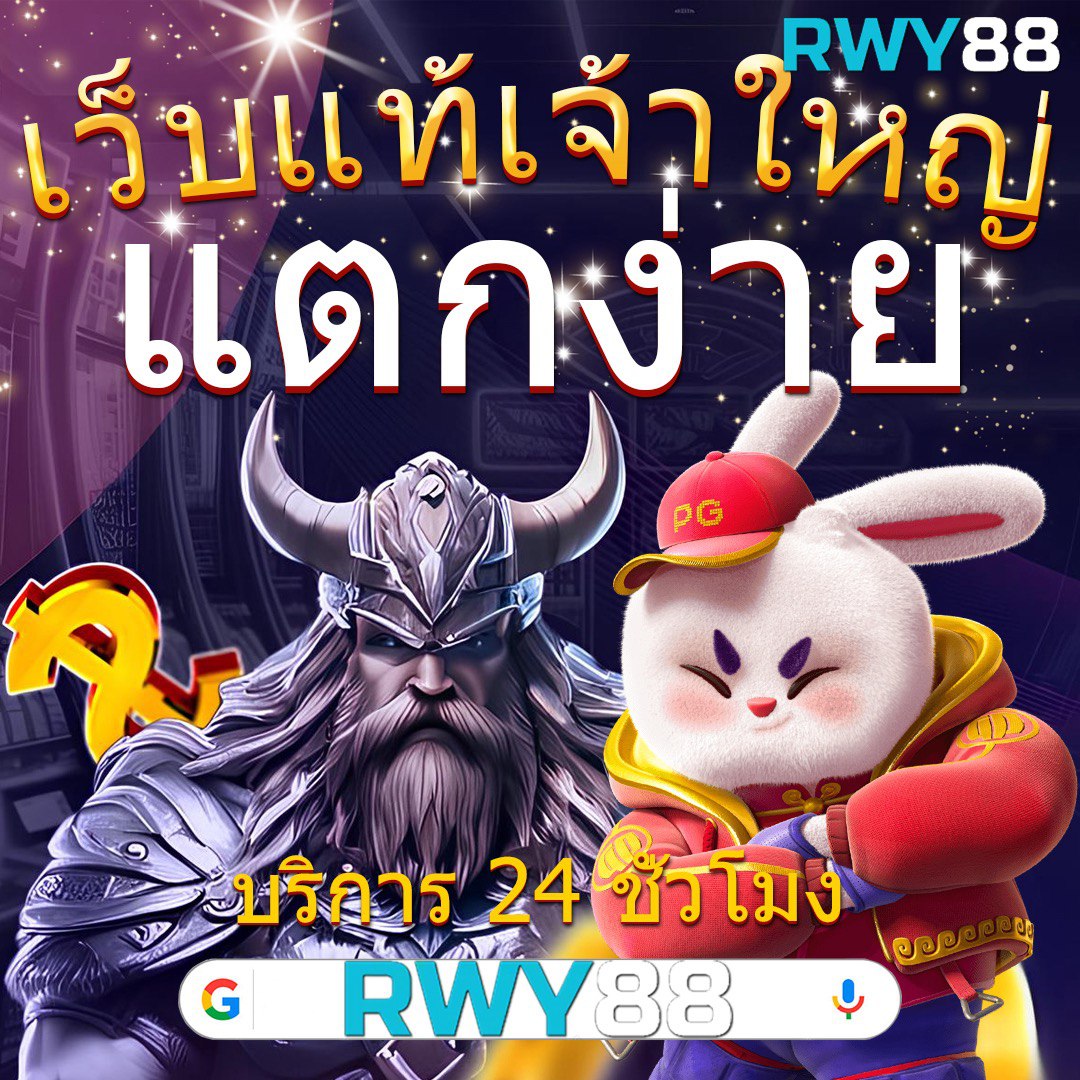 tiger สล็อต เว็บเกมออนไลน์ใหม่ล่าสุด รวมสล็อตแตกง่าย 2024