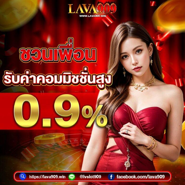 tk9bet คาสิโนออนไลน์ครบวงจร โปรโมชั่นเด็ดพร้อมบริการทันใจ