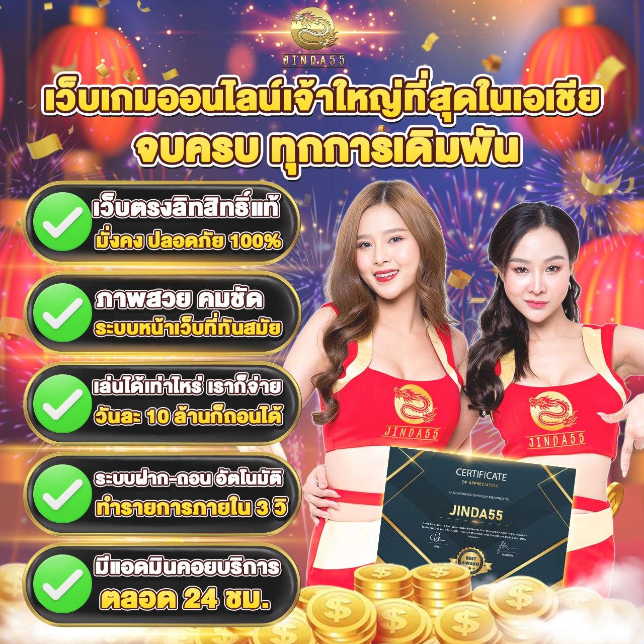 tmb66 สล็อตออนไลน์ เล่นง่าย จ่ายจริง ไม่มีขั้นต่ำ และรับโปรโมชั่นสุดคุ้ม