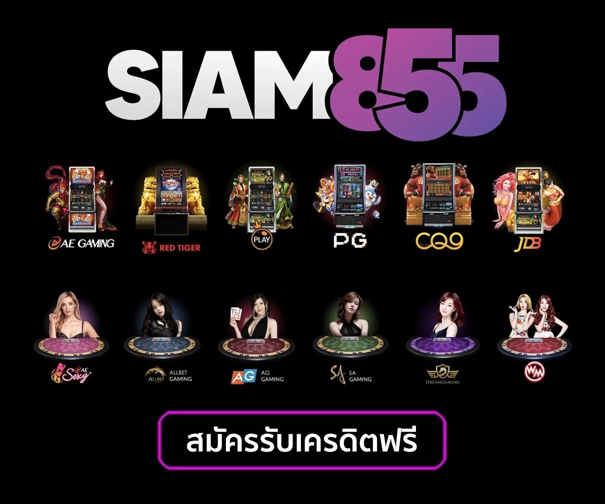 top1omg สล็อต รวมเกมสล็อตแตกง่าย โบนัสจัดเต็ม 2024