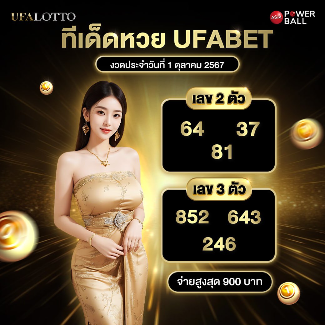 topone987 คาสิโนออนไลน์ครบวงจร โบนัสจัดเต็มเล่นง่ายได้เงินจริง