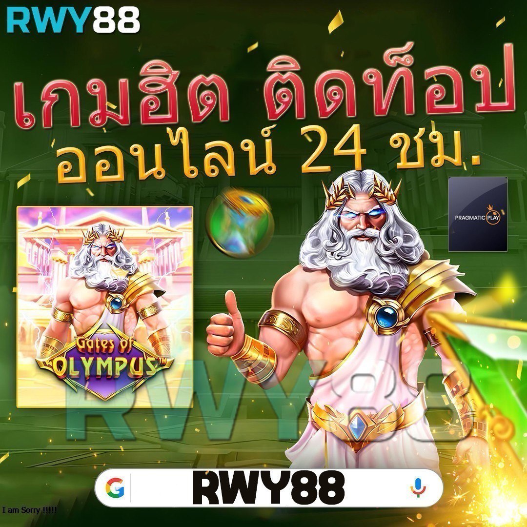 tq88 สล็อต รวมเกมใหม่ล่าสุด โบนัสแตกง่ายได้เงินจริง 2024