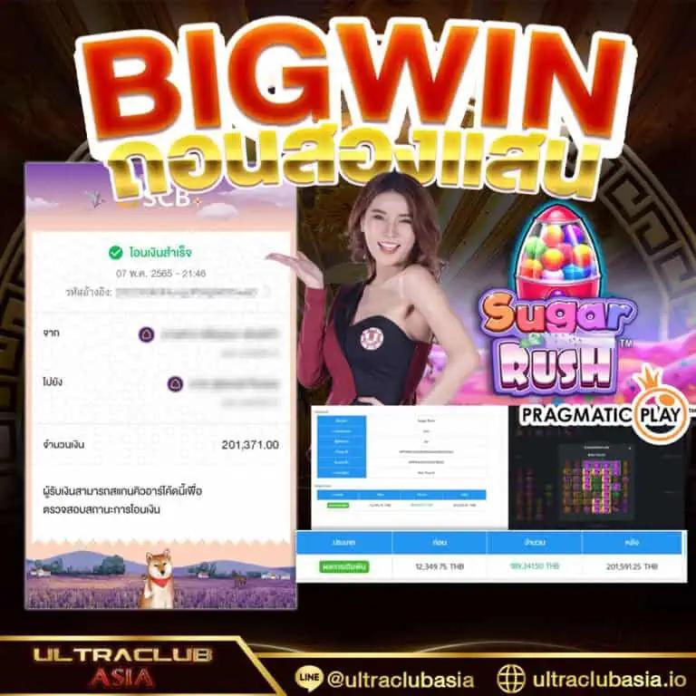 true wallet slots เดิมพันง่าย ฝากถอนรวดเร็ว ระบบเสถียร 2024