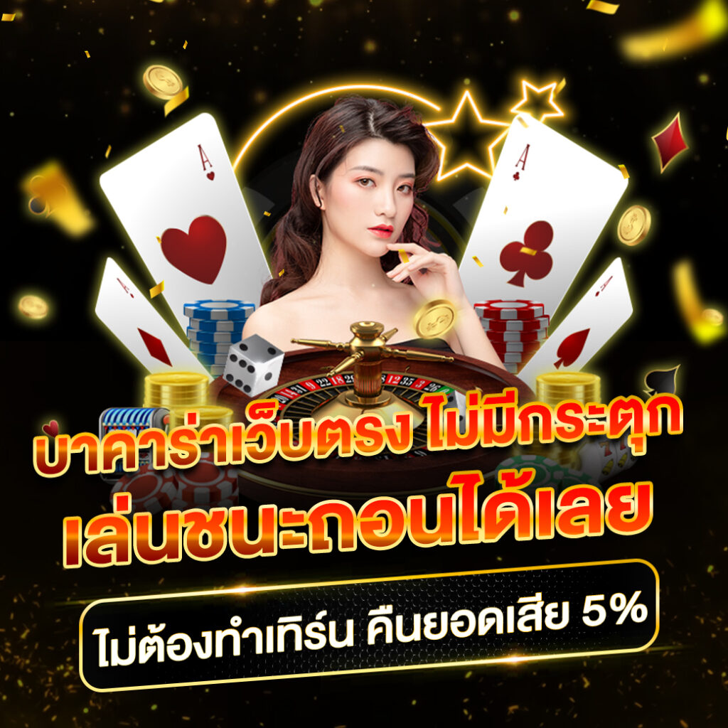 true wallet สล็อต ฝาก 10 รับ 100 ล่าสุด โบนัสสูงสุด คุ้มที่สุดในไทย
