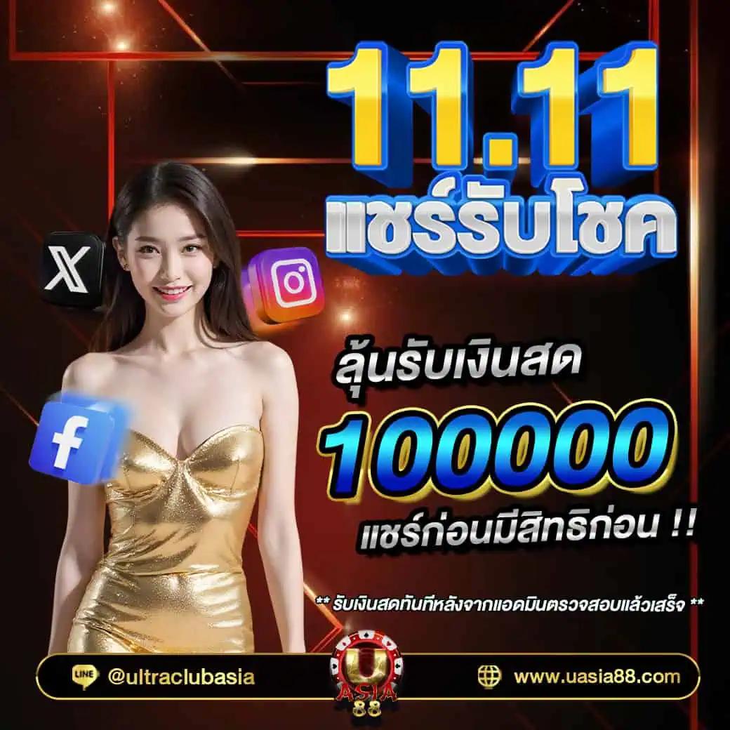 tสกอ คาสิโนระบบทันสมัย เดิมพันง่าย จ่ายจริงครบวงจร